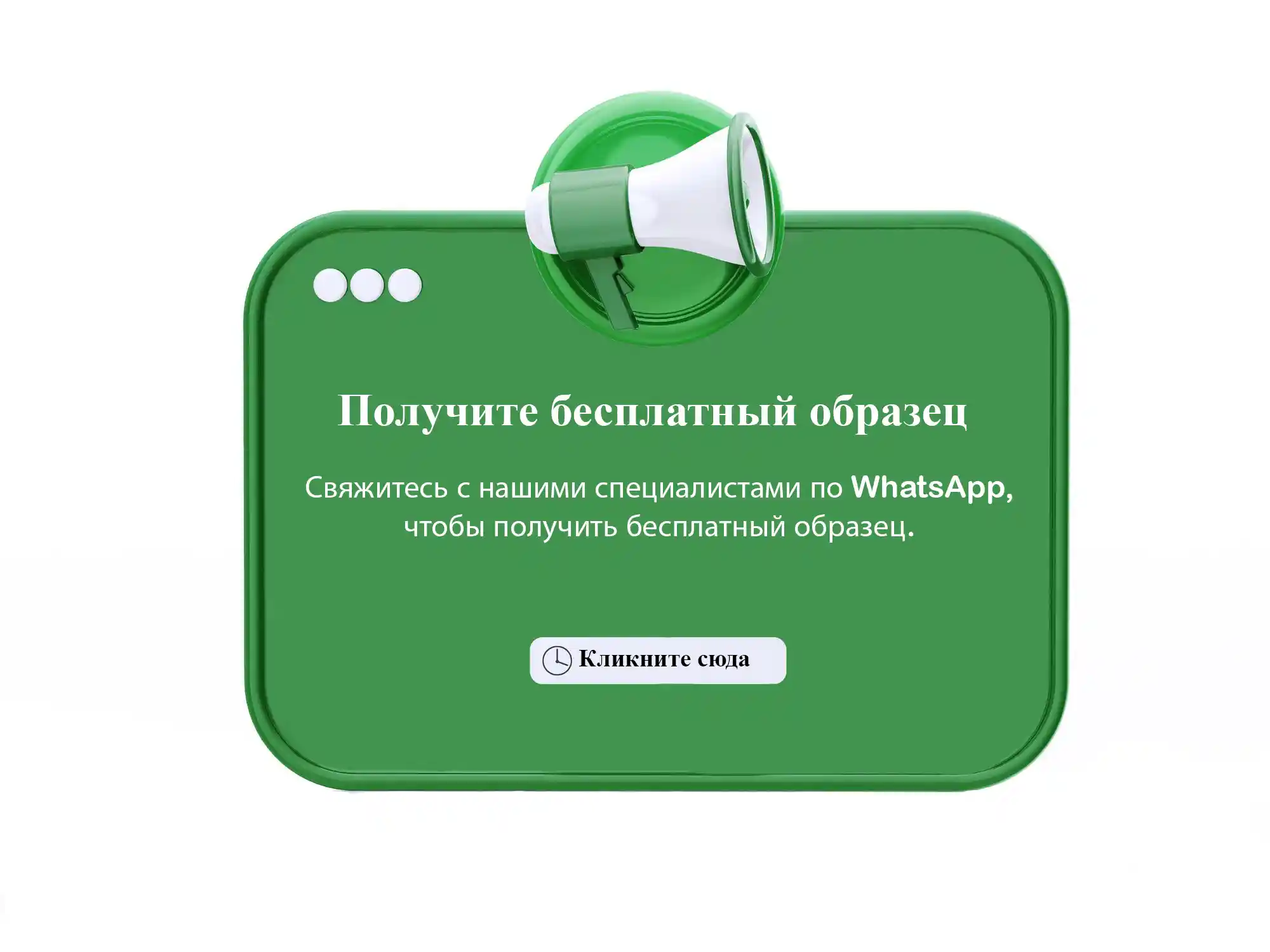 Get sample.ru